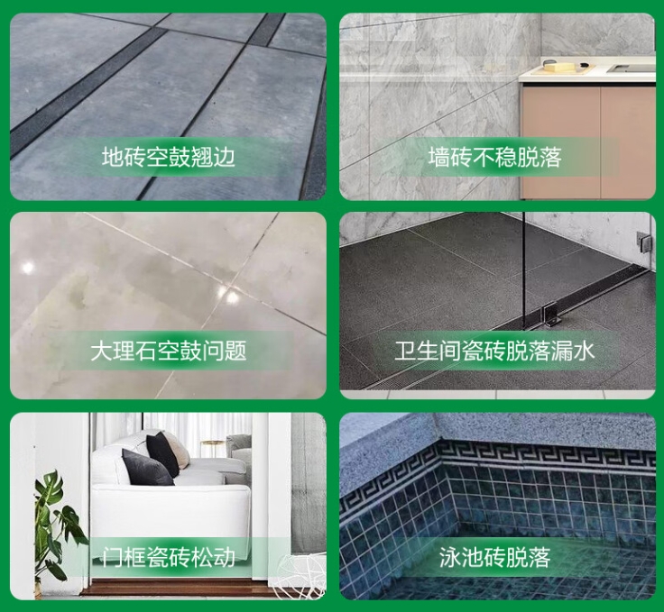 白河瓷砖空鼓维修公司分享下旧房翻新时，原瓷砖基层处理不到位可能会导致的问题